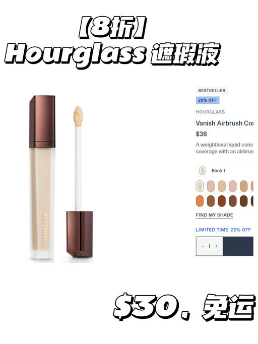 【抢跑丝芙兰】【Bluemercury 美妆8折】