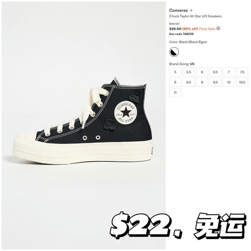 【折上折捡漏】还有黄金码，一件免运