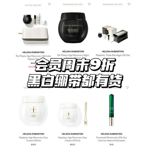 【入HR最好渠道】买一送四