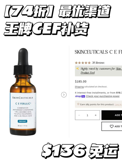 【买修丽可最好渠道】一律74折