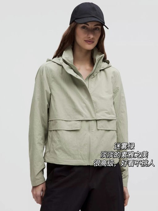 【85折回归】Trending 迷雾绿