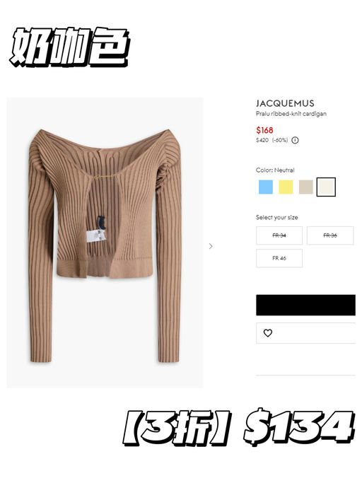 【3折】【开春实穿，多色码全】