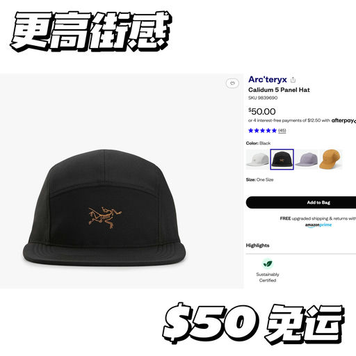 【南韩mm新宠】高街感平檐