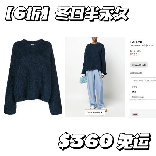 【好过SS】6折，冬日半永久毛衣