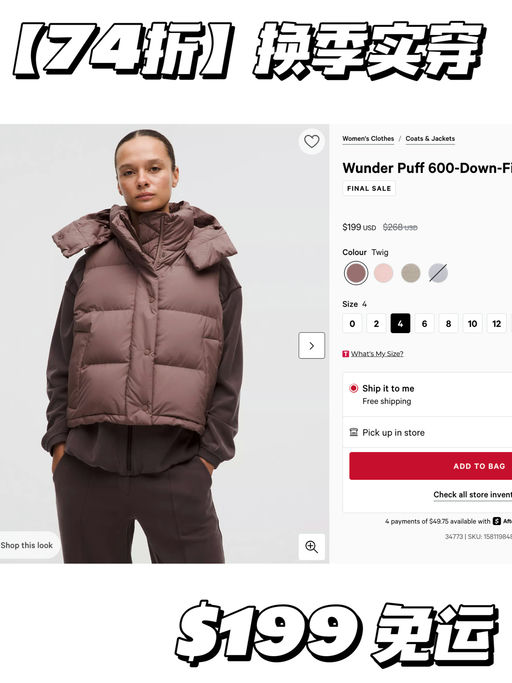 【74折】换季实穿