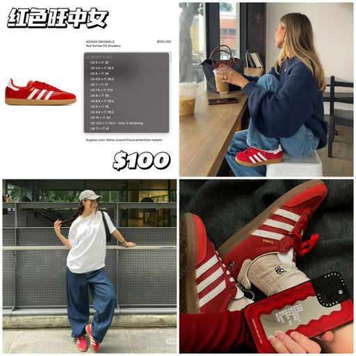 【报恩式上新】趁还有码