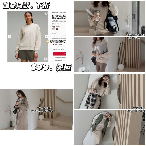 【喵总新视频同款】Soft 卫衣，新色下折