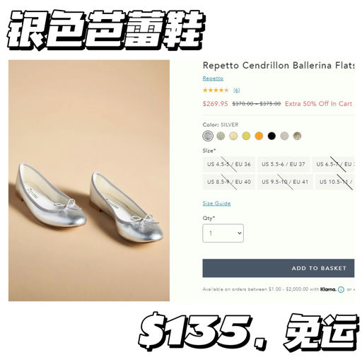 【手刀去捡漏】Anthropologie 额外5折