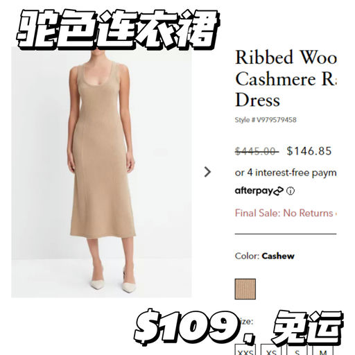 【Vince Sale 额外75折】一件免运