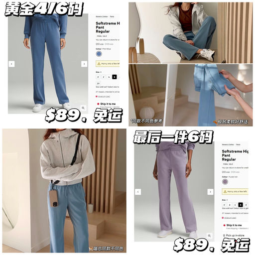 【神裤下折】【最后一件6码】