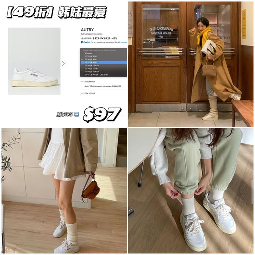 【韩妹最爱】49折，立省近$100