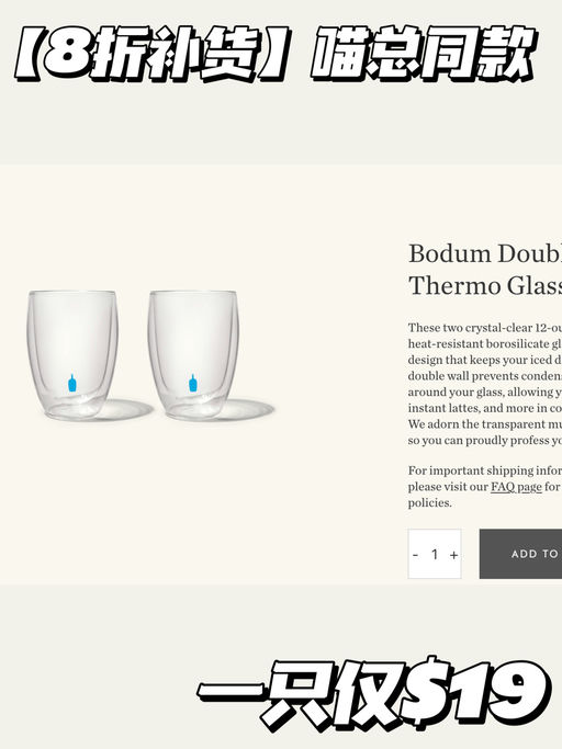 【8折补货】喵总同款