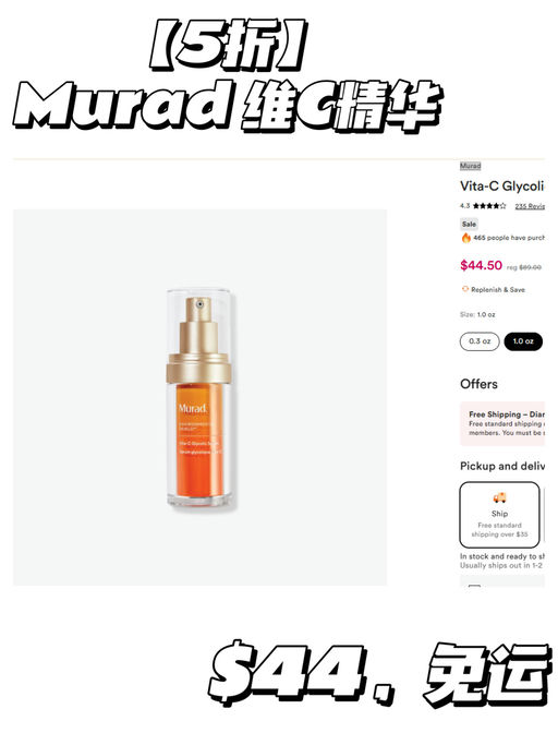 ⏰【Ulta 今日5折】【Fresh 红茶面霜】