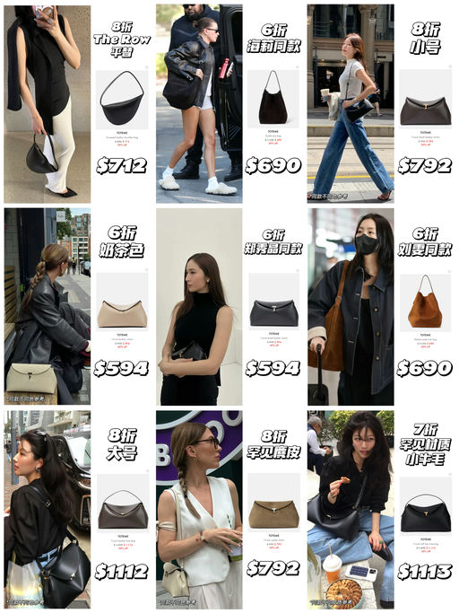 【限时3天】Toteme 6折起