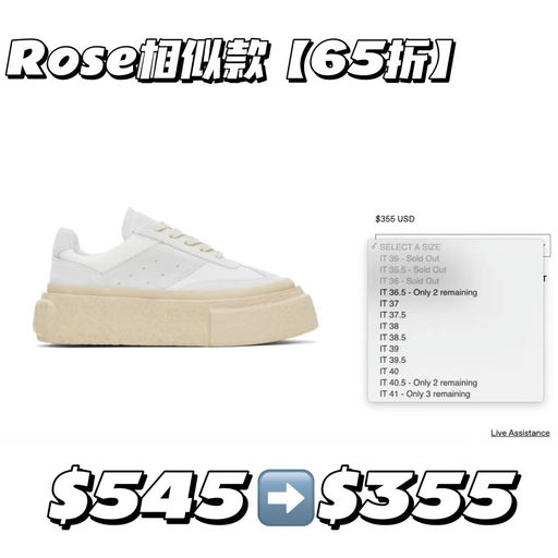 【5.5cm增高】MM6，65折