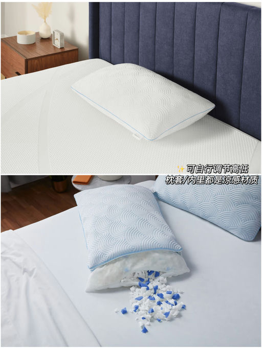 【有效改善睡眠】【全家安排！】