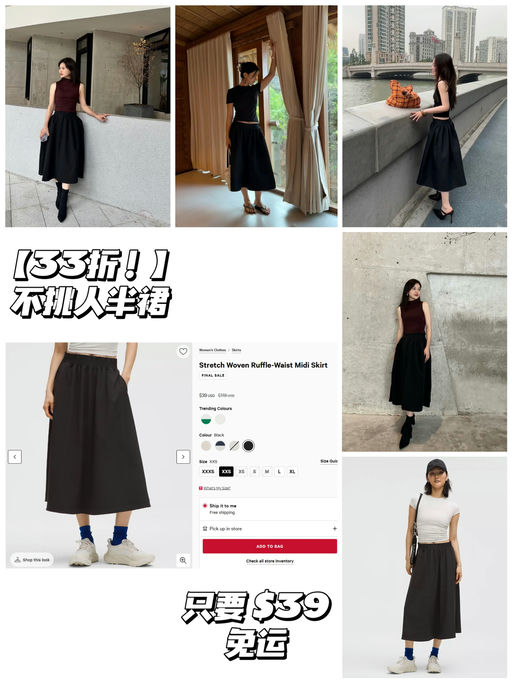 【快！33折】【率性半裙】