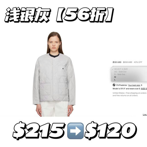 【喵喵认证好版型】最后几件，56折起