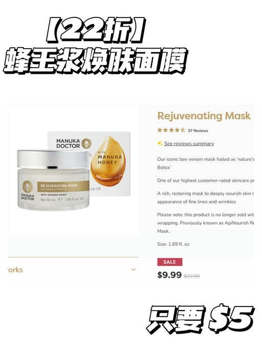 【套装再5折】【秋季蜂蜜润养】