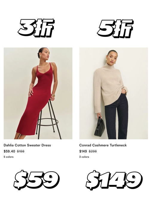 【不会更低】Ref 3折起！