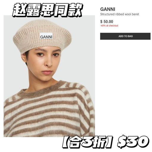 【突发！】Luisaviaroma 入口内，一律6折，还有巨大定优！