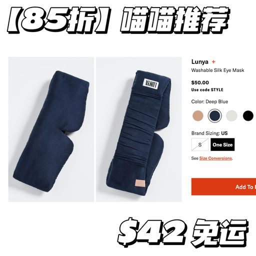 【可机洗真丝】85折