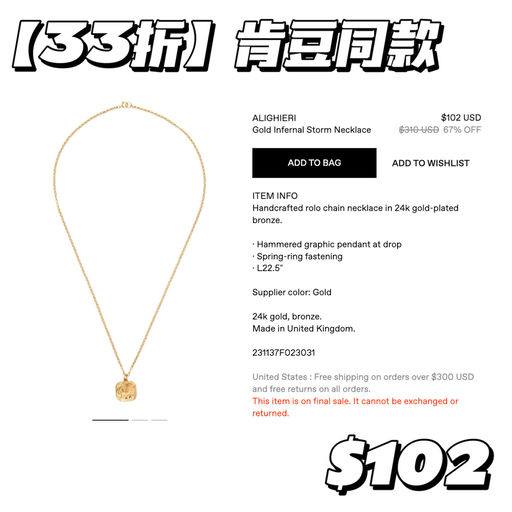 【3折起】诗的痕迹