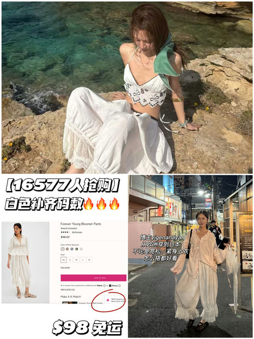 【官网补码啦】16577人抢购！