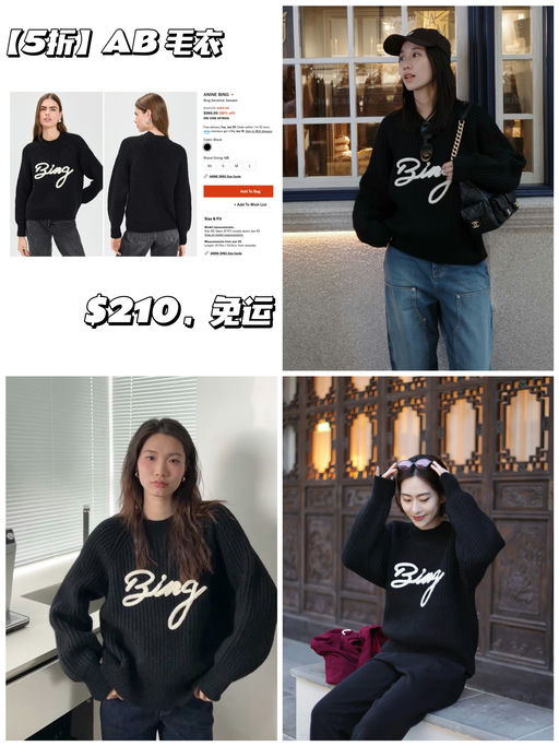 【5折好价！】 【AB 热门毛衣】