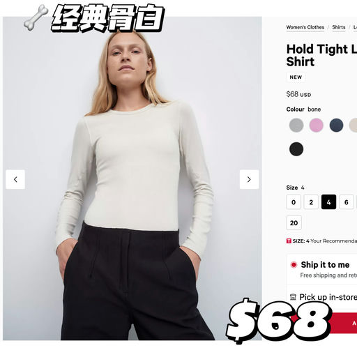 【满分打底】喵总同款补货