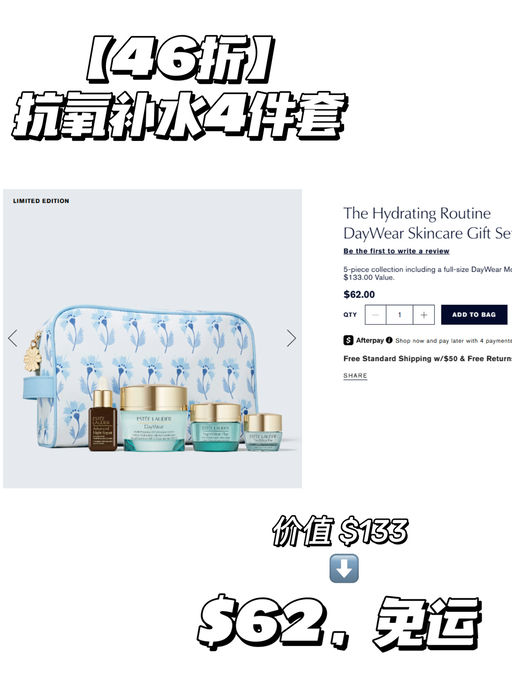 【低门槛送正装眼霜】【雅诗兰黛4x折】