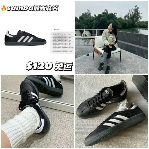 【好特别喔！】Adidas✖️Fucking Awesome