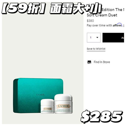 【BG 美妆盛典】最全凑单攻略