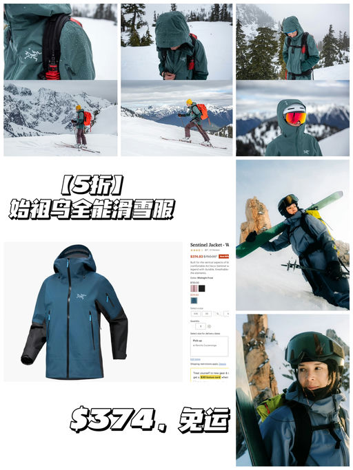 【季末硬核史低】【5折！】