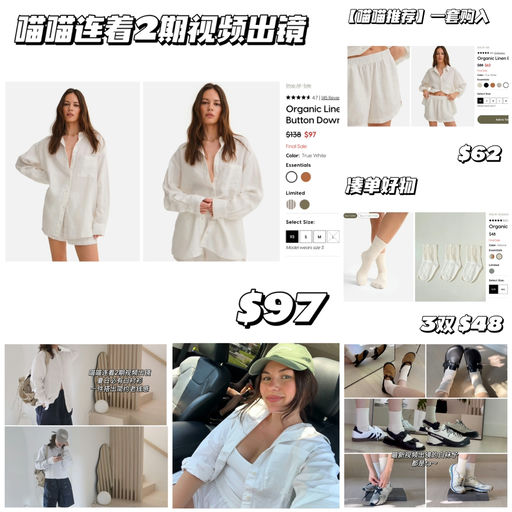 【喵喵挖宝】5折起