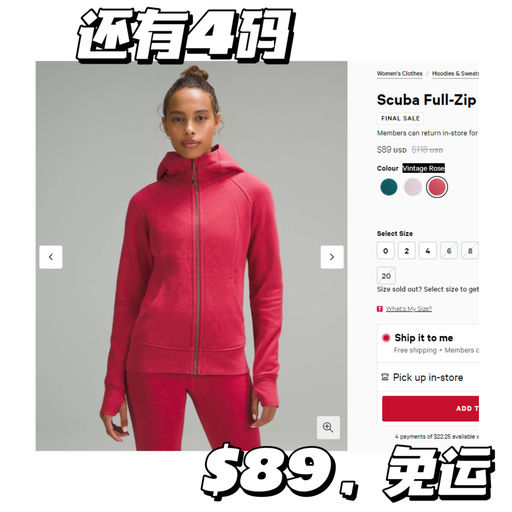 【新年红闪现】Scuba 下折