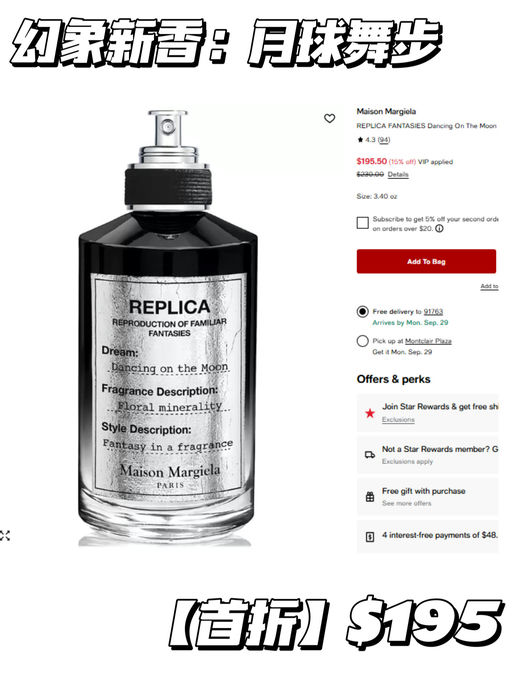 【额外85折】【送马吉拉包包】