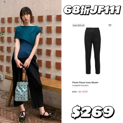 【刷新史低】PPIM 5折起