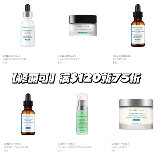 【合额外75折】戴森参加，折扣区可叠加