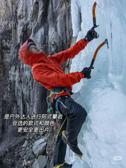 【始祖鸟顶配】前所未见7折！