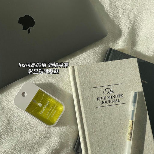 【风靡Ins】幸福感小物