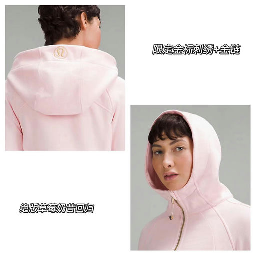 【lulu年度限定】金标Scuba，奶昔粉上架