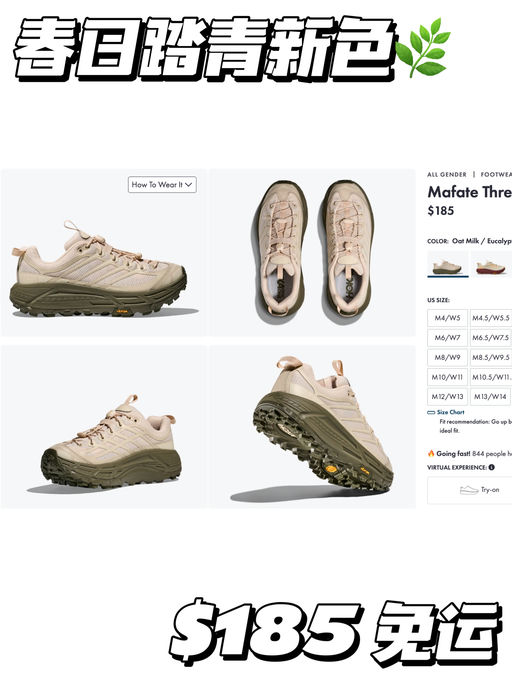 【上新色！】春日踏青去～