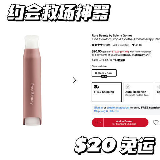 【Byredo平替】火遍全网