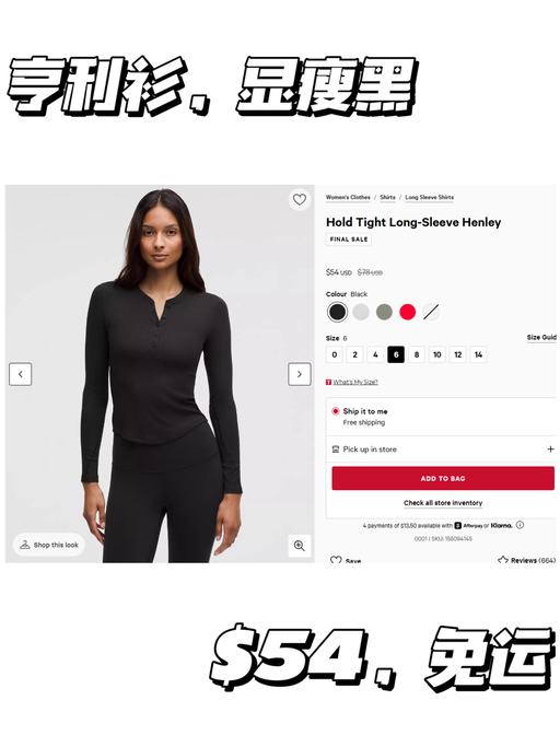 【黑色/灰色下折】【全网无差评的一款】