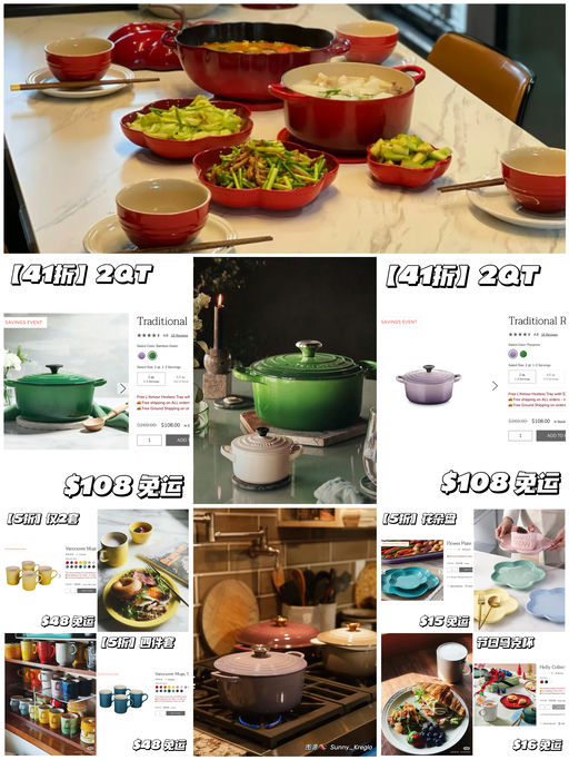 【4折起】买餐具的快乐谁懂啊