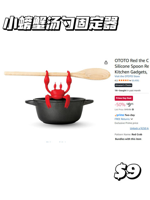 【OTOTO厨房工具4折起】【实用又可爱】