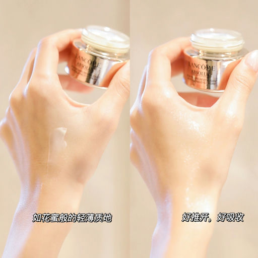 【好过官网！】兰蔻菁纯套，45折