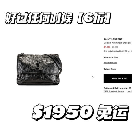 【今日最炸】NIKI，6折