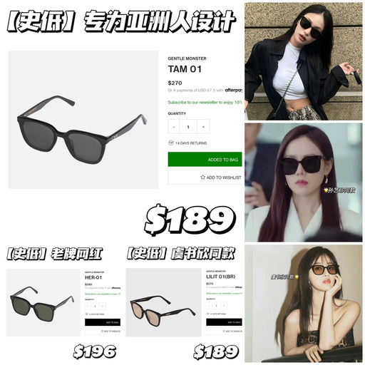 【史低7折】显脸小大框